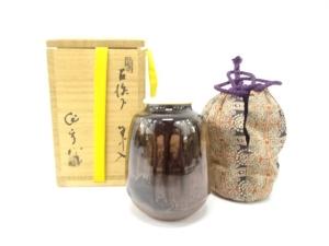 加藤作助造　古瀬戸　茶入